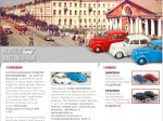 Сайт Нашего Автопрома поменял свой дизайн
