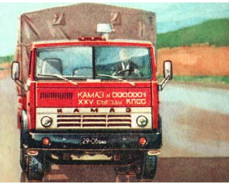 КамАЗ-5320 КамАЗ-5320