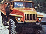 Урал-4320