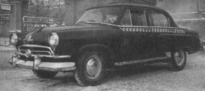 Wolga Gaz M21 Taxi — Фото прототипа 2