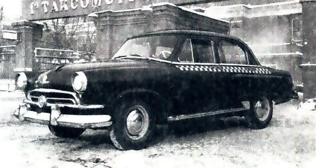 Wolga Gaz M21 Taxi — Фото прототипа 3