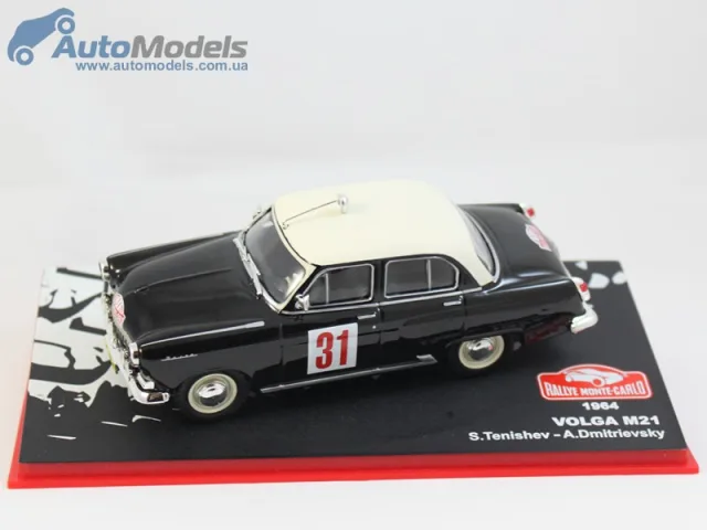 ГАЗ М21 Волга Rally Monte-Carlo 1964 №31 — Мои фото модели 1