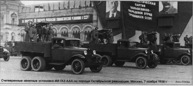 ГАЗ-ААА — Фото прототипа 5