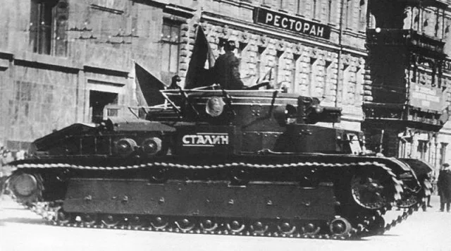 Tanque T-28 — Fotos del vehículo real 4