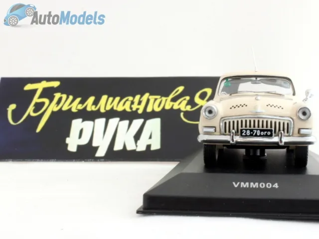 Volga GAZ21 Taxi Бриллиантовая рука — Мои фото модели 1