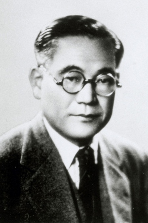 Kiichiro Toyoda