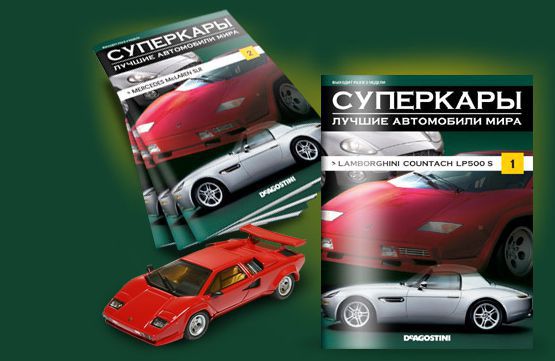 Суперкары Украина