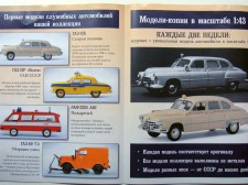 Украина, Днепропетровск - старт тестовой серии «АНС»