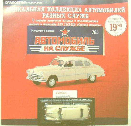 АНС Украина