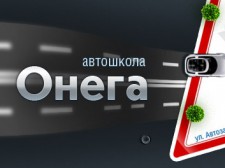 Мужской и женский стиль вождения.