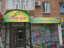 Где заказать наружную рекламу в Кременчуге?