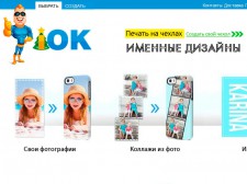 Получите поддержку от нашего интернет магазина iOK для того чтобы совершить выгодную покупку оригинальных подарков