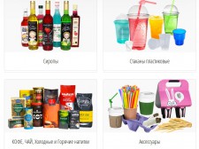 Качественная и доступная продукция для кофейни станет удачным вариантом для решения многих проблем