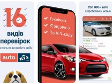 Как узнать настоящий пробег автомобиля?