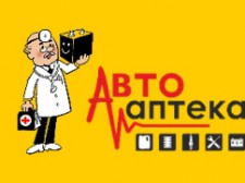 Интернет магазин Автоаптека готов порадовать вас большим ассортиментом товаров для автомобилей