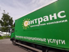 Поиск компании, которая выполняет грузоперевозки в Киеве по выгодной стоимости
