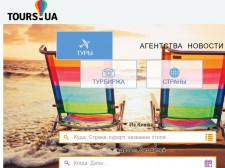 Горящие туры из Киева