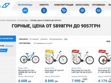 Горный велосипед в 2020 году: как выбрать подходящую модель