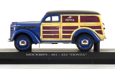  DiP Models Москвич 401-422 Почта