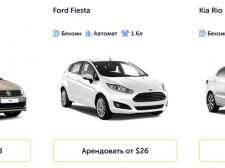 Как сэкономить при аренде авто? Ucars подскажет!