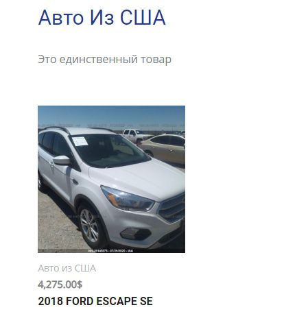 авто с америки от http://www.import-union.com/