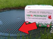 Бактерии для выгребных ям