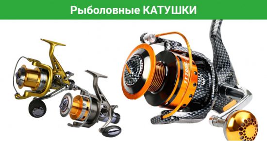 рыболовный интернет магазин от https://amias.com.ua/