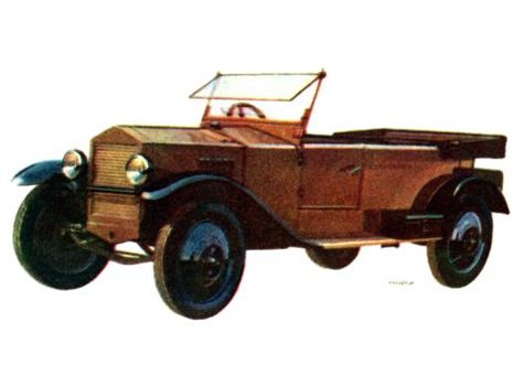НАМИ - 1