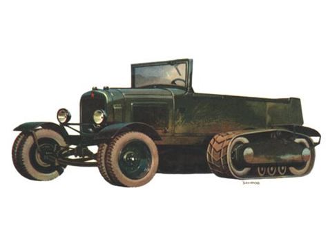 НАТИ - 3