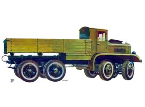 ЯГ - 12