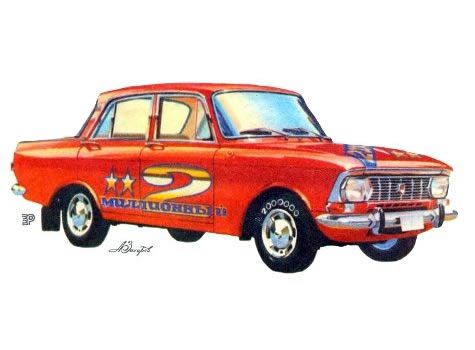 Москвич 412